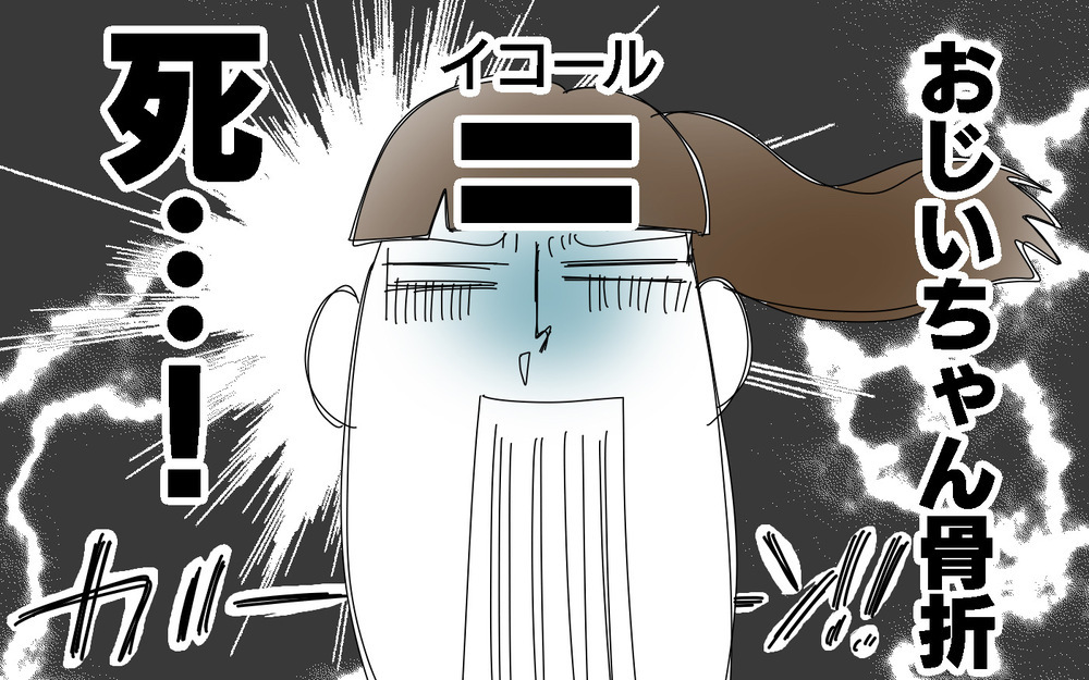 「穴を掘ったのは私」告白すると祖父は…／人生で一番後悔してること（後編）【両手に男児 Vol.43】