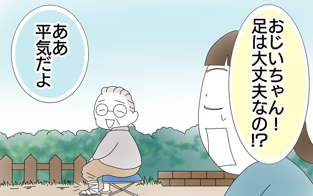 「穴を掘ったのは私」告白すると祖父は…／人生で一番後悔してること（後編）【両手に男児 Vol.43】