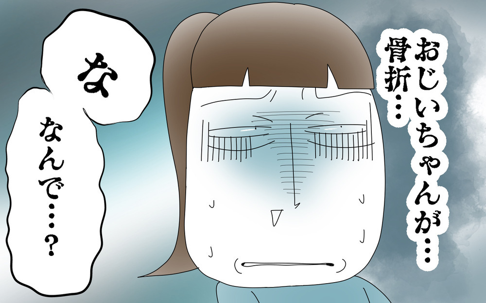 「穴を掘ったのは私」告白すると祖父は…／人生で一番後悔してること（後編）【両手に男児 Vol.43】