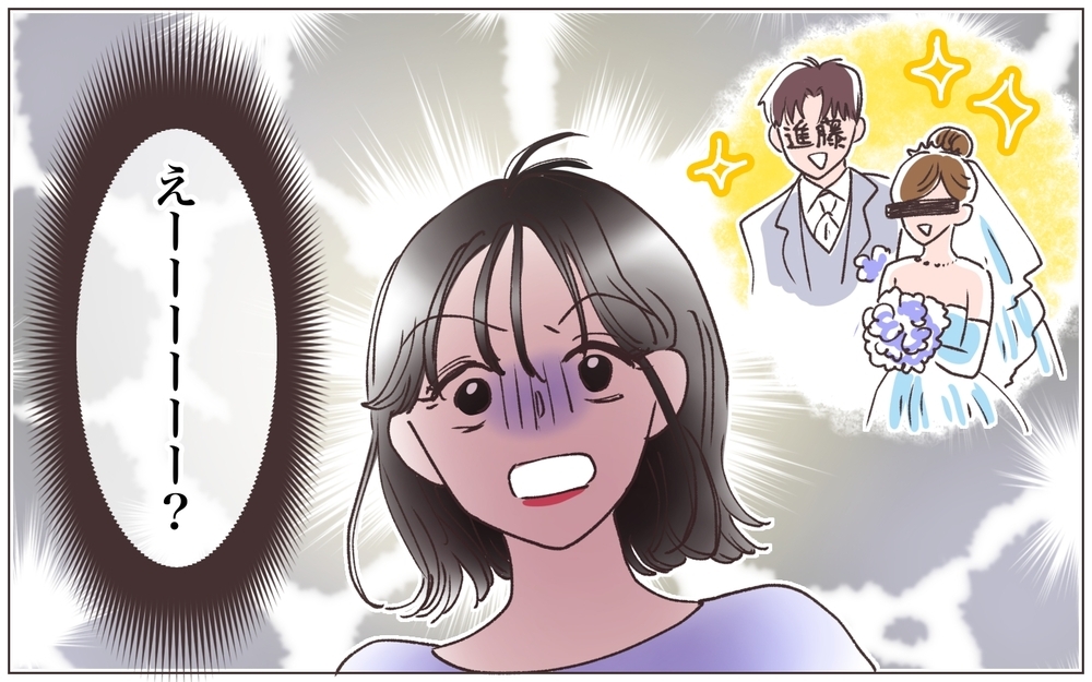 「何も考えずに結婚式に出てくれ」…上司のありえないお願い事とは／既婚先輩の結婚式に呼ばれた話（1）【ママたちのガールズトーク まんが】