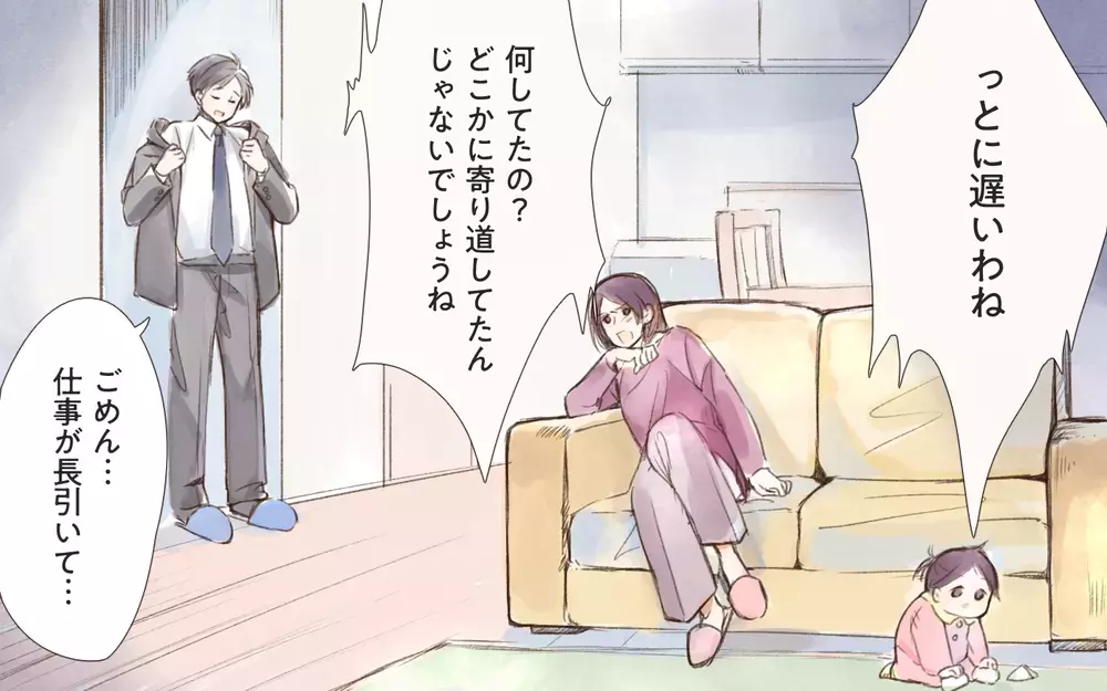 モラハラ妻に気づかぬ夫…読者からは「この妻捨てていい」と助言