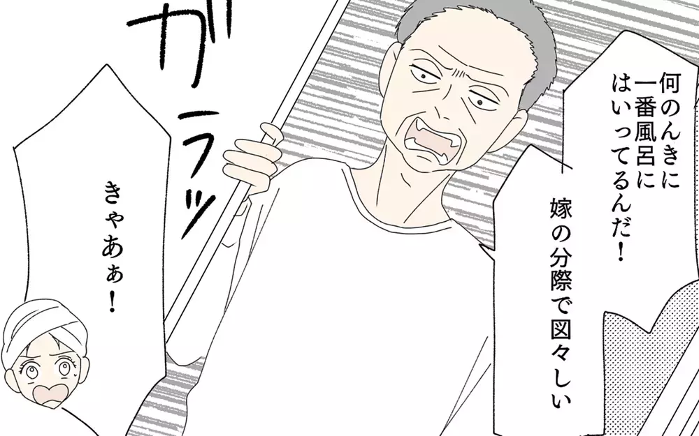 【無料でイッキ読み】分娩室や寝室に入ろうとする義父や思い込みを押し付けてくる義母…義両親とのトラブル作品6選！