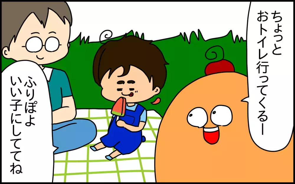 パートナーに指摘されて気づいた…！私がひとり息子を甘やかしていた部分【ドイツDE親バカ絵日記 Vol.53】