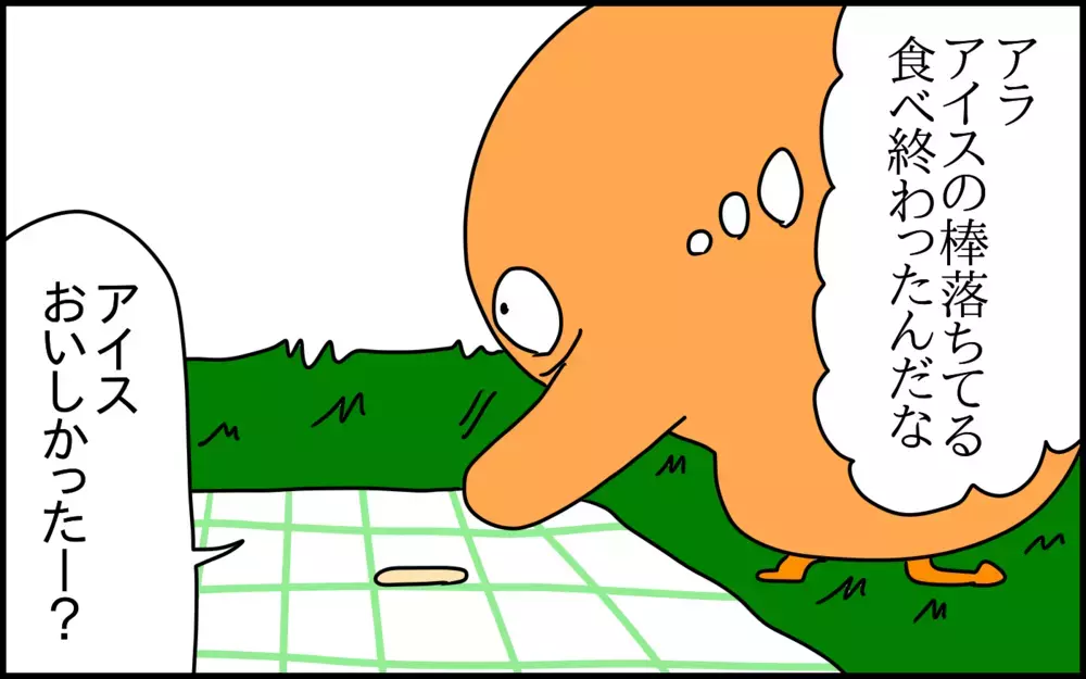 パートナーに指摘されて気づいた…！私がひとり息子を甘やかしていた部分【ドイツDE親バカ絵日記 Vol.53】