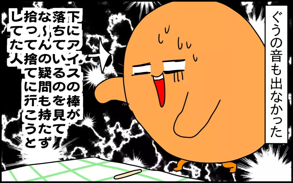 パートナーに指摘されて気づいた…！私がひとり息子を甘やかしていた部分【ドイツDE親バカ絵日記 Vol.53】