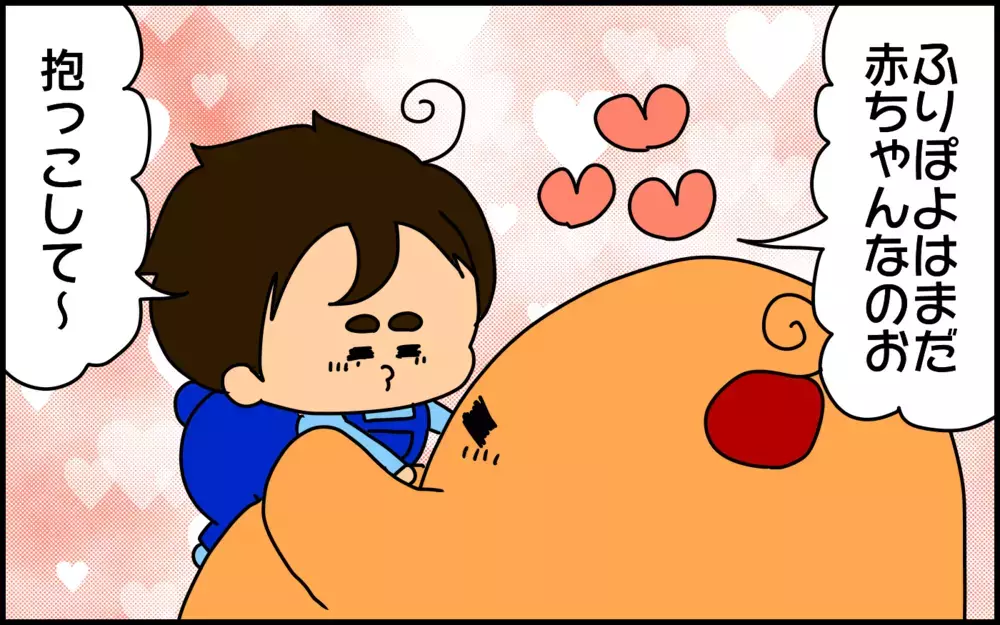 パートナーに指摘されて気づいた…！私がひとり息子を甘やかしていた部分【ドイツDE親バカ絵日記 Vol.53】