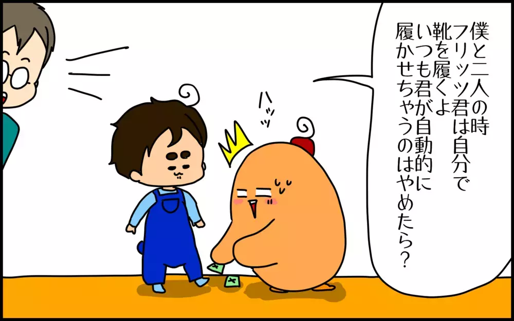 パートナーに指摘されて気づいた…！私がひとり息子を甘やかしていた部分【ドイツDE親バカ絵日記 Vol.53】