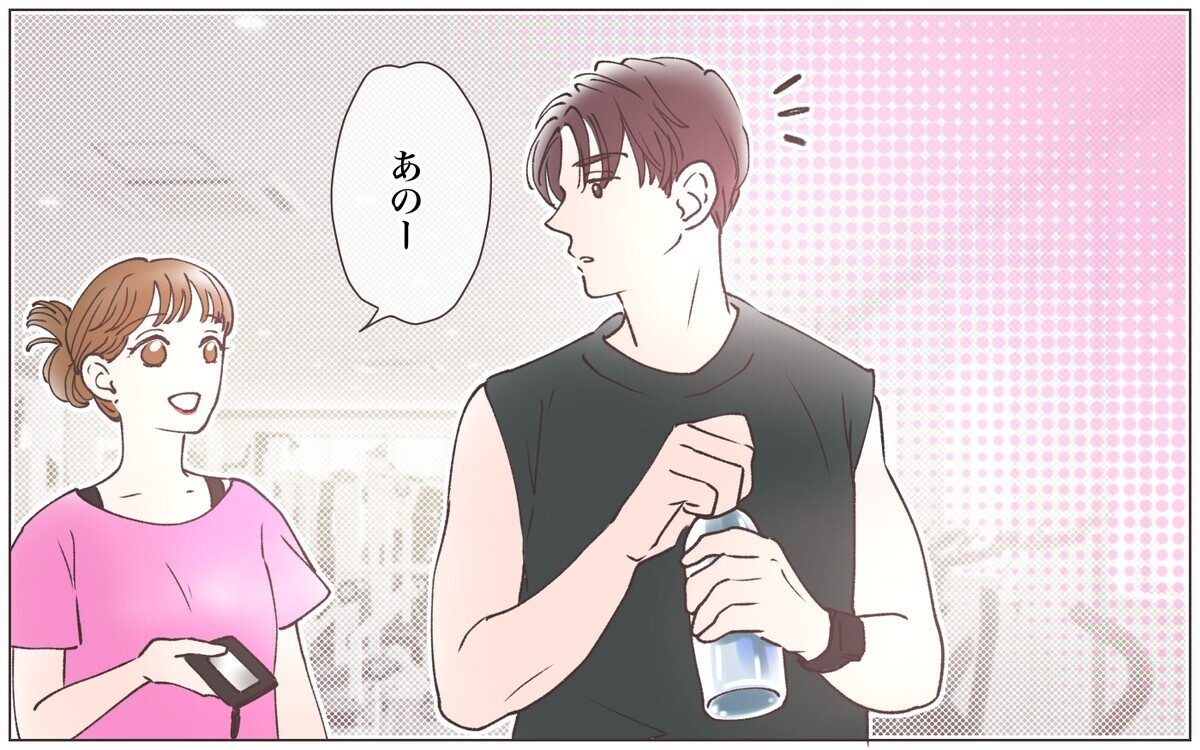 「彼女はいないよ」って…奥さんいますよね!?／既婚先輩の結婚式に呼ばれた話（3）【ママたちのガールズトーク Vol.14】｜ウーマンエキサイト(1/2)