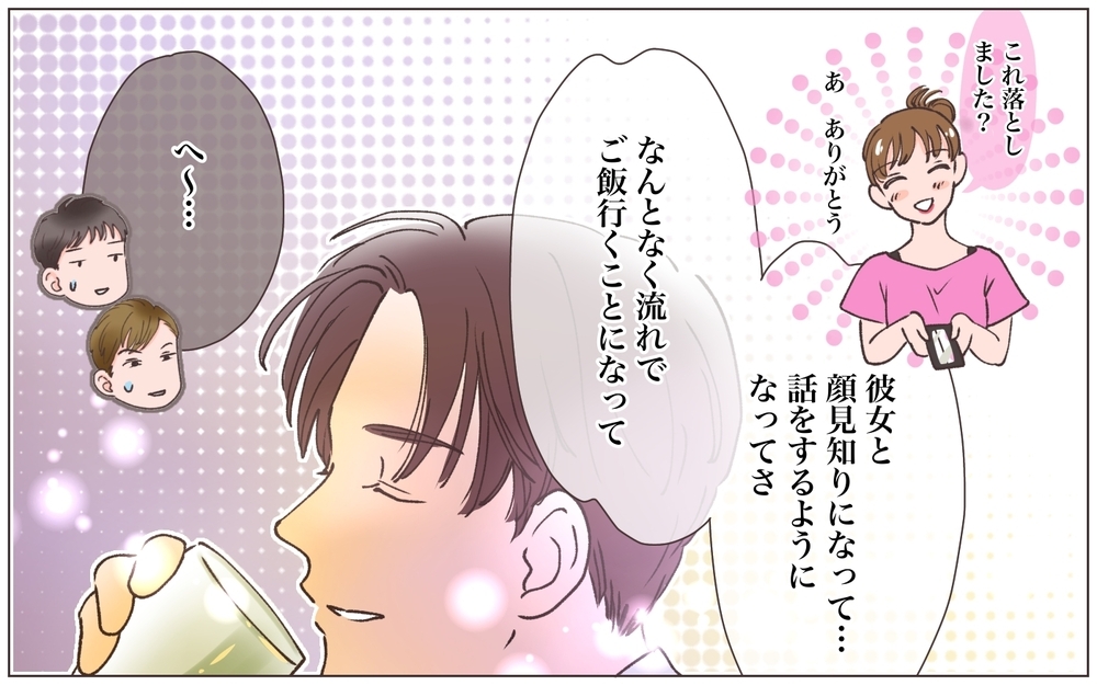 「彼女はいないよ」って…奥さんいますよね!?／既婚先輩の結婚式に呼ばれた話（3）【ママたちのガールズトーク まんが】