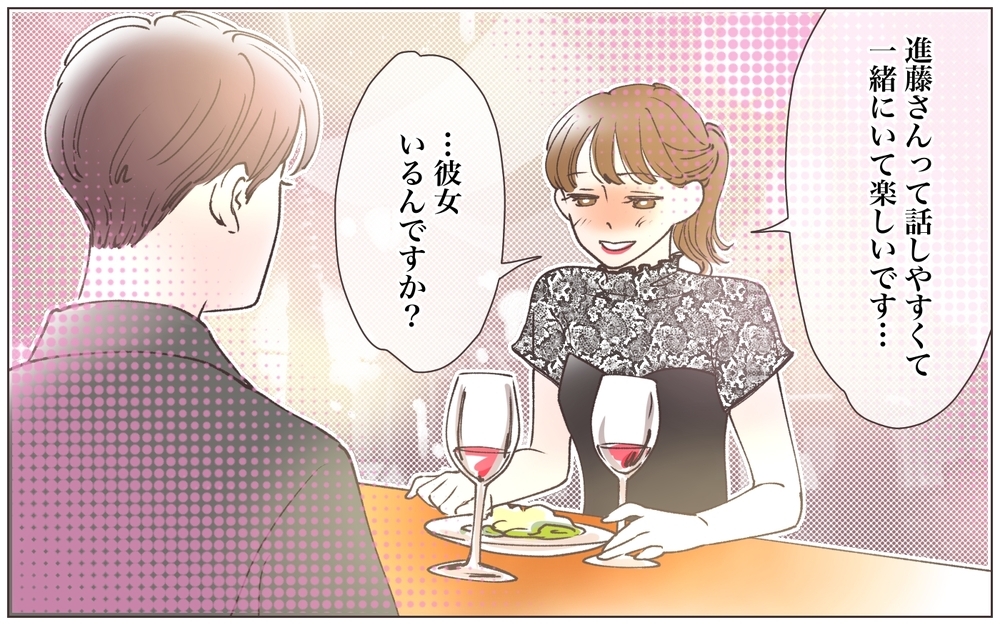 「彼女はいないよ」って…奥さんいますよね!?／既婚先輩の結婚式に呼ばれた話（3）【ママたちのガールズトーク まんが】
