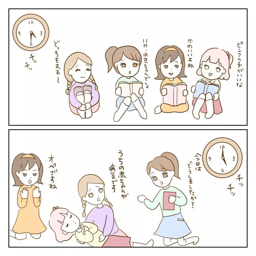 ペンがなくなったことが表沙汰に…心配した素振りを見せる悪魔のようないじめっ子【伝説のいじめっ子が泣いて謝った話 Vol.3】