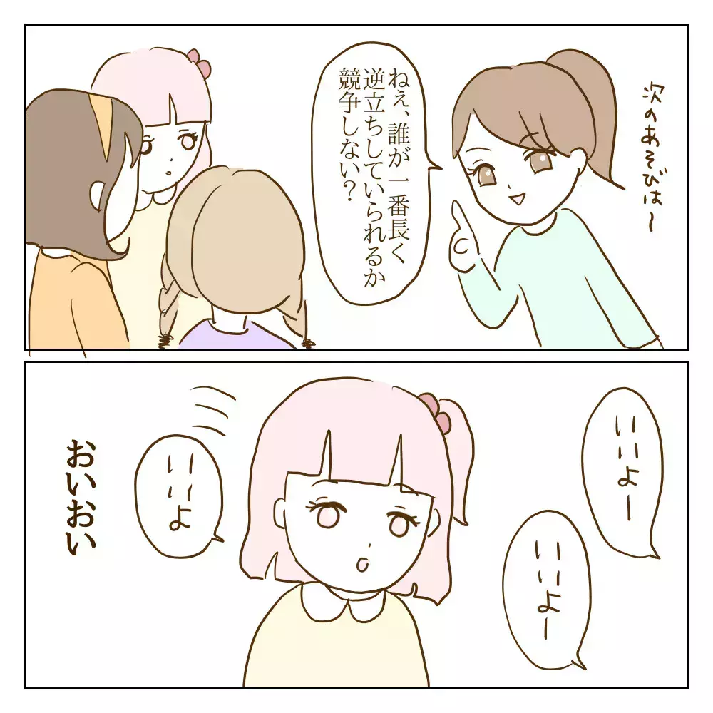 ペンがなくなったことが表沙汰に…心配した素振りを見せる悪魔のようないじめっ子【伝説のいじめっ子が泣いて謝った話 Vol.3】