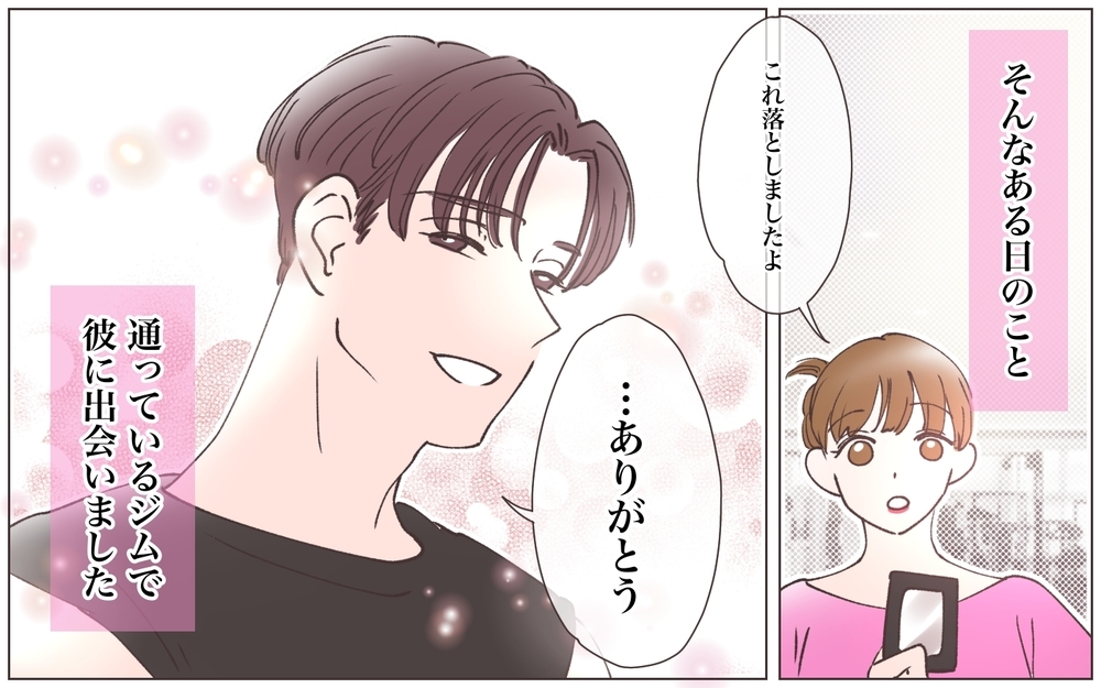 「今度こそ結婚できるかも！」何も知らない彼女は既婚者に夢中で…／既婚先輩の結婚式に呼ばれた話（4）【ママたちのガールズトーク まんが】