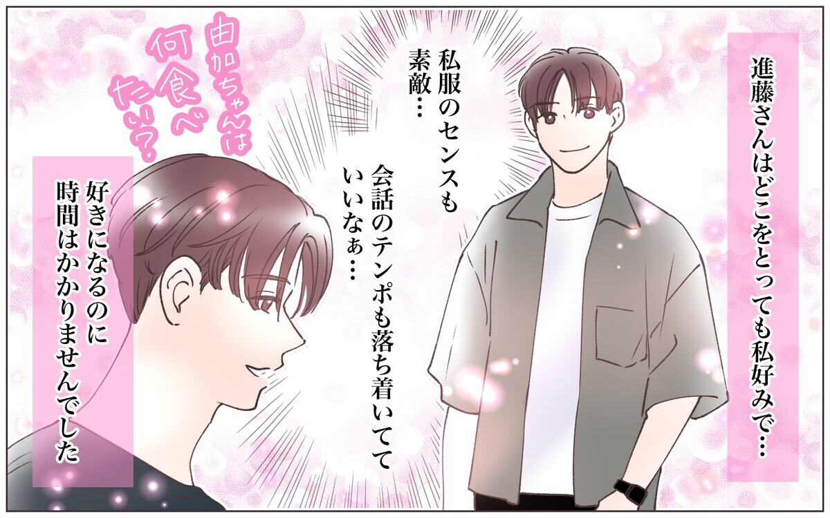 今度こそ結婚できるかも 何も知らない彼女は既婚者に夢中で 既婚先輩の結婚式に呼ばれた話 4 ママたちのガールズトーク Vol 15 ウーマンエキサイト 2 2