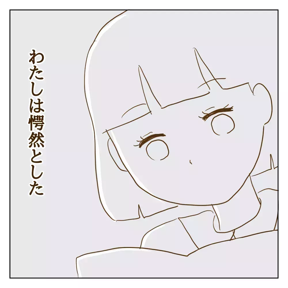 「ランドセルしまってきて」いじめっ子から使われる日々…さらには理不尽な要求まで！【伝説のいじめっ子が泣いて謝った話 Vol.4】