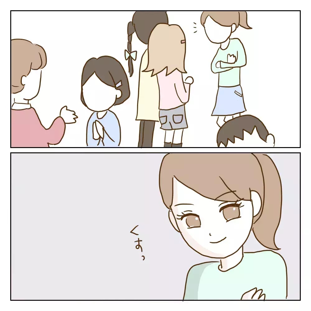 交換日記では見せしめのように否定され…そしてさらに事態は悪い方向に…【伝説のいじめっ子が泣いて謝った話 Vol.5】