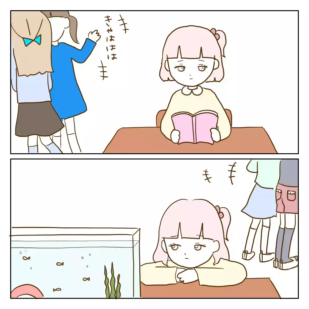 交換日記では見せしめのように否定され…そしてさらに事態は悪い方向に…【伝説のいじめっ子が泣いて謝った話 Vol.5】