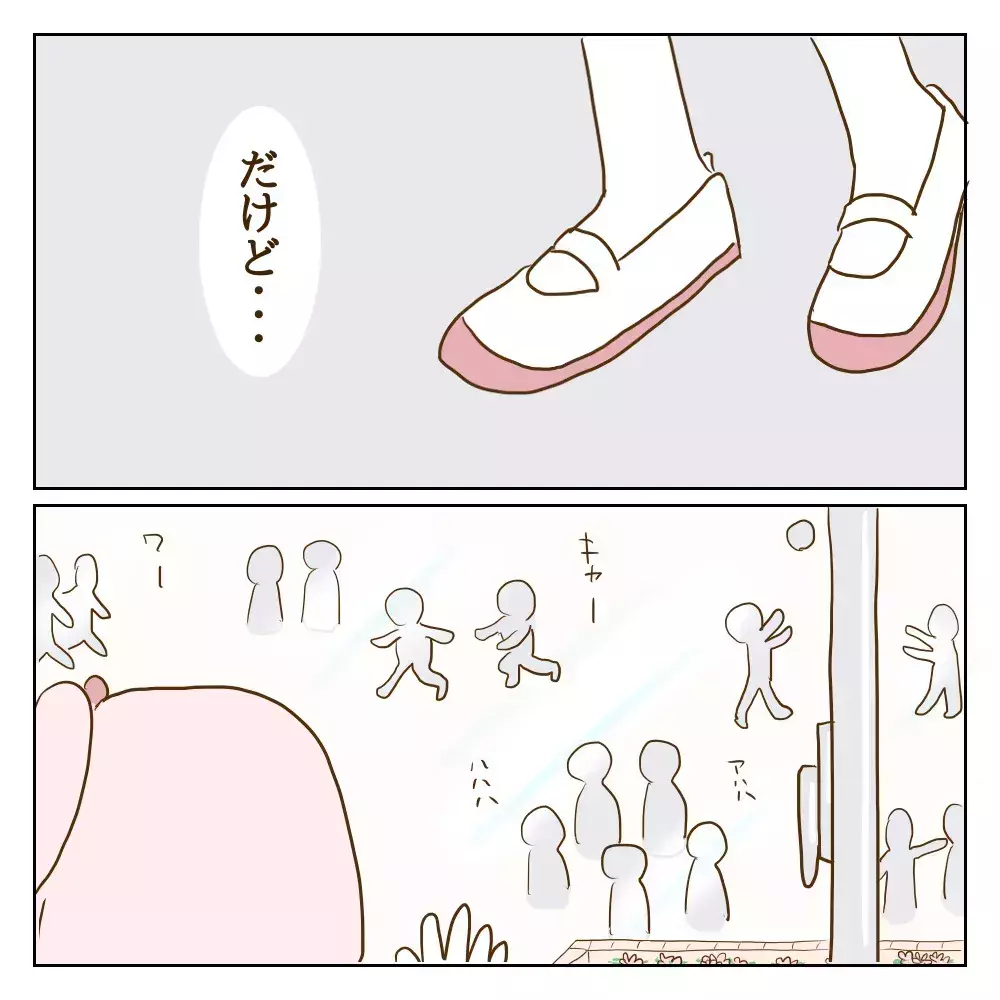 交換日記では見せしめのように否定され…そしてさらに事態は悪い方向に…【伝説のいじめっ子が泣いて謝った話 Vol.5】