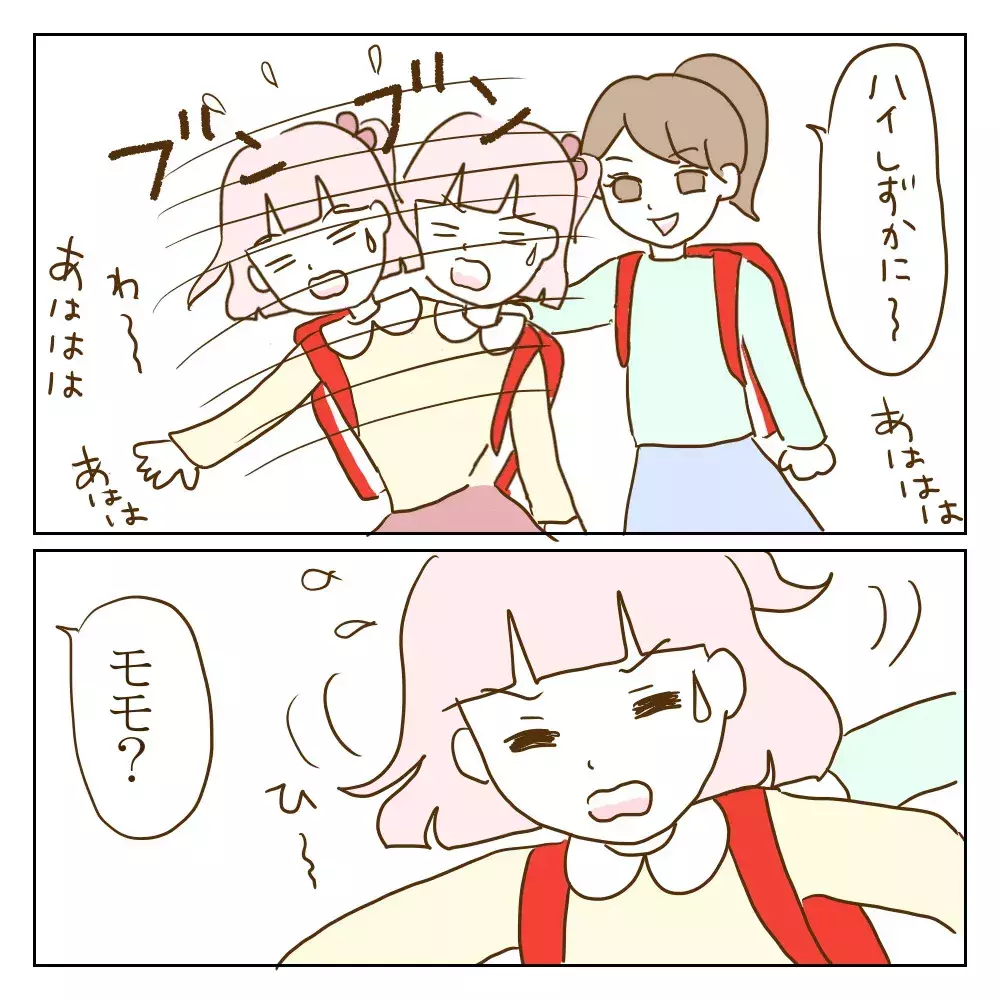 嫌がらせの現場を母親が目撃！ いじめっ子がした言い訳とは？【伝説のいじめっ子が泣いて謝った話 Vol.6】