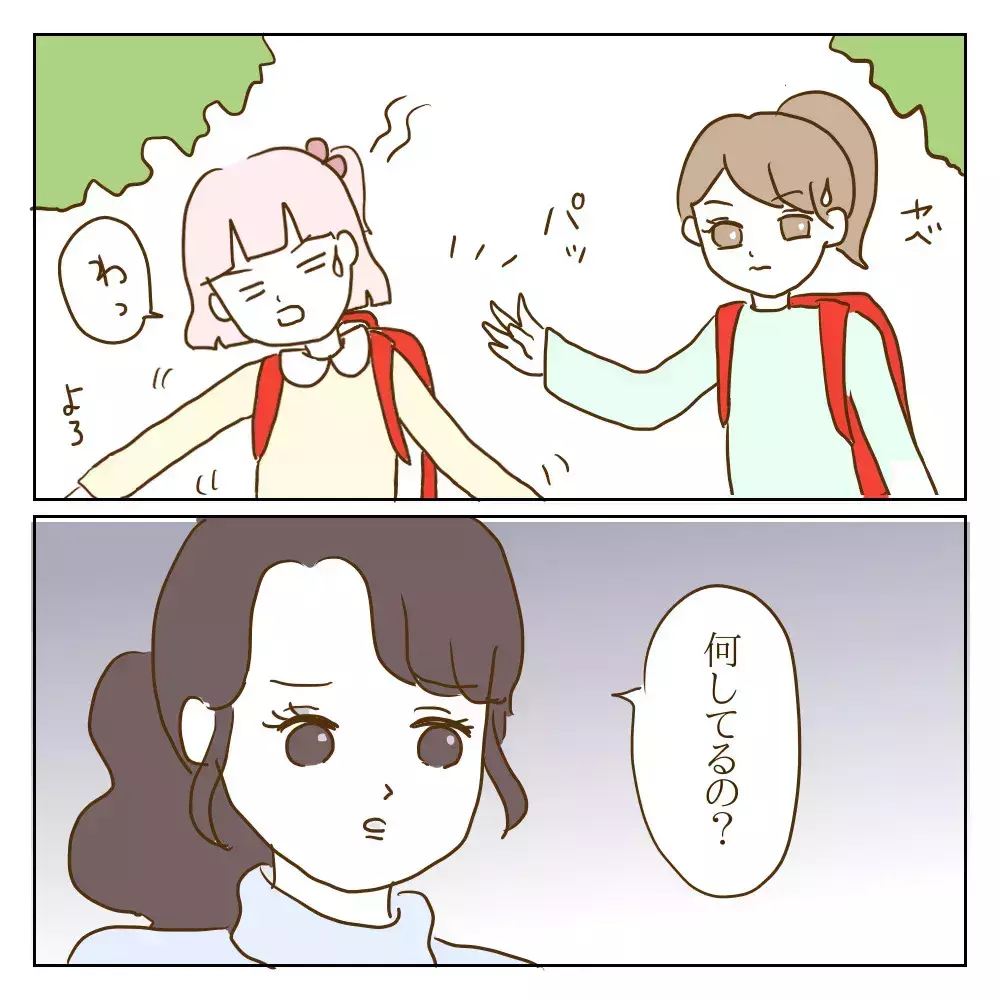 嫌がらせの現場を母親が目撃！ いじめっ子がした言い訳とは？【伝説のいじめっ子が泣いて謝った話 Vol.6】