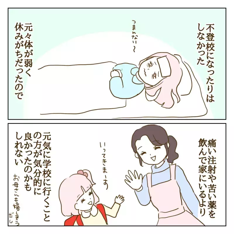いじめの事実が次々明るみになるも…親たちが声をあげられないワケ【伝説のいじめっ子が泣いて謝った話 Vol.7】
