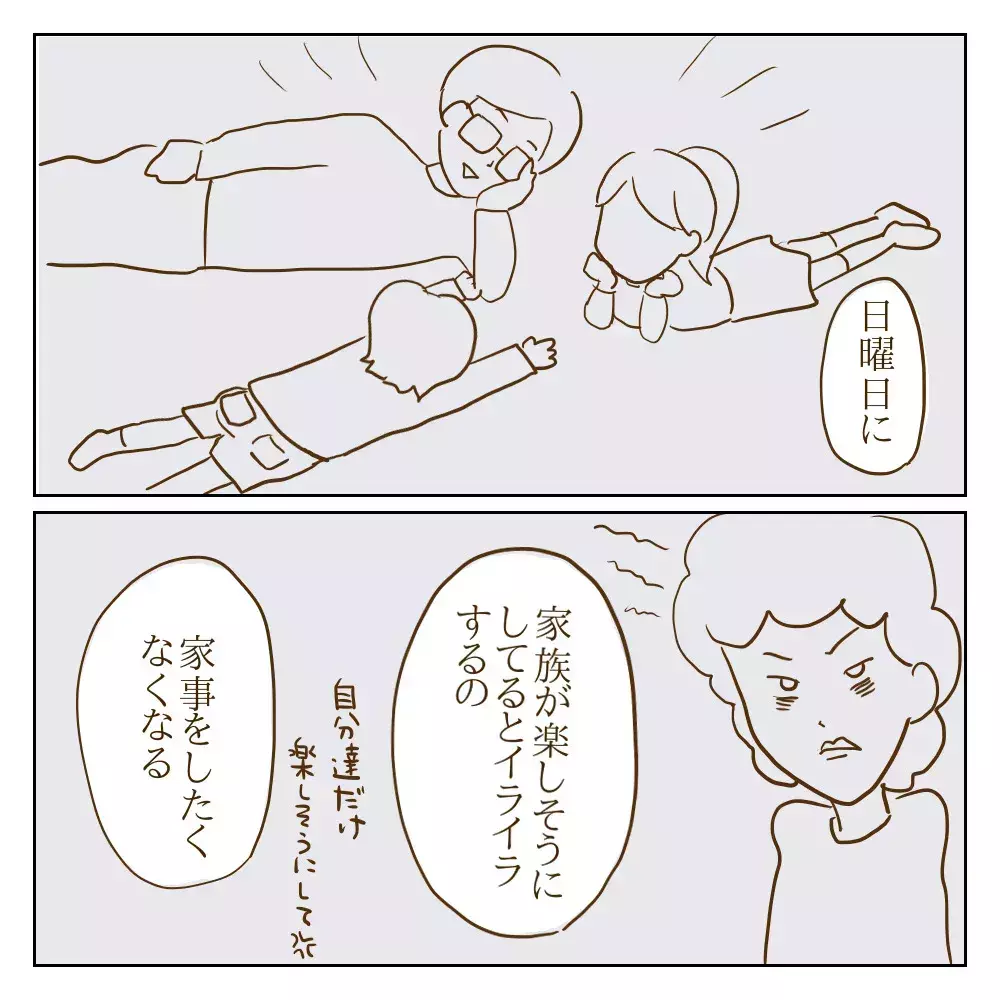 いじめの事実が次々明るみになるも…親たちが声をあげられないワケ【伝説のいじめっ子が泣いて謝った話 Vol.7】