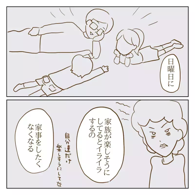 いじめの事実が次々明るみになるも…親たちが声をあげられないワケ【伝説のいじめっ子が泣いて謝った話 Vol.7】