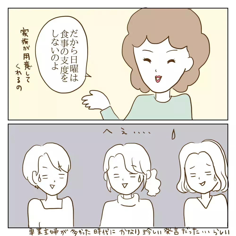 いじめの事実が次々明るみになるも…親たちが声をあげられないワケ【伝説のいじめっ子が泣いて謝った話 Vol.7】