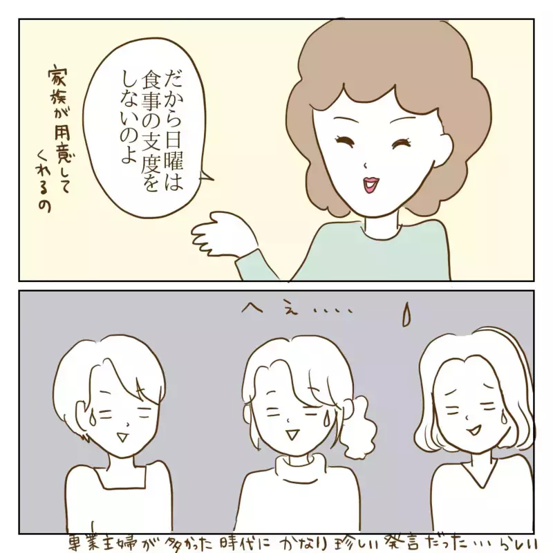 いじめの事実が次々明るみになるも…親たちが声をあげられないワケ【伝説のいじめっ子が泣いて謝った話 Vol.7】