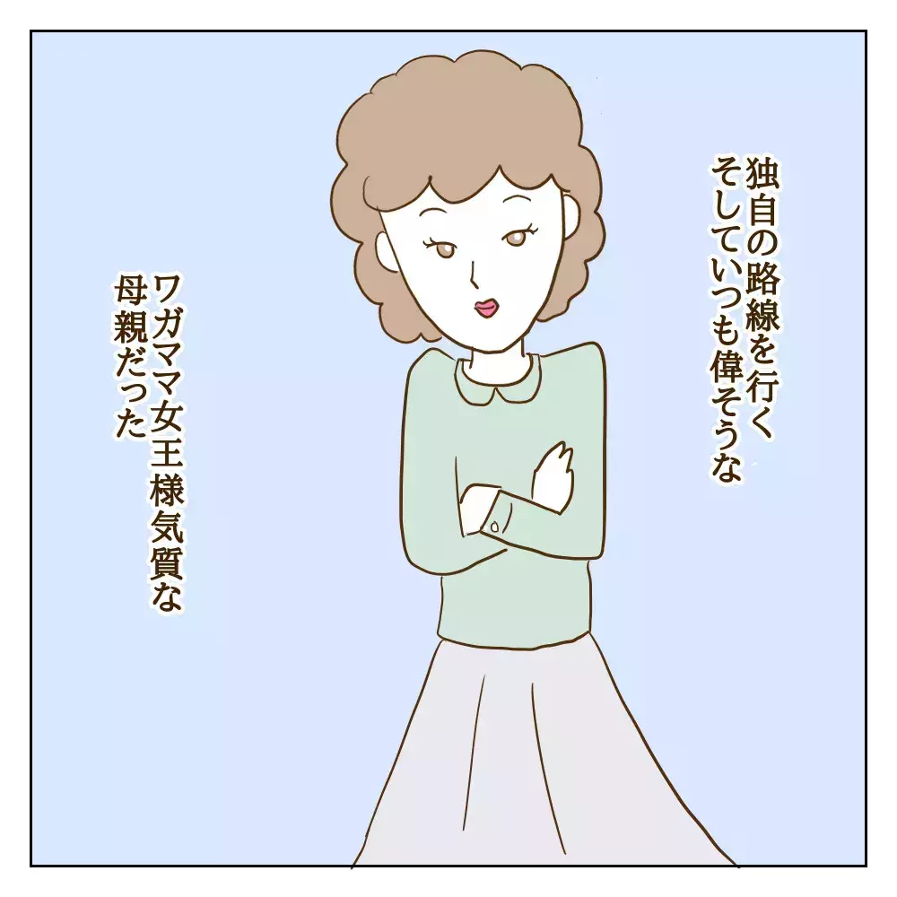 いじめの事実が次々明るみになるも…親たちが声をあげられないワケ【伝説のいじめっ子が泣いて謝った話 Vol.7】