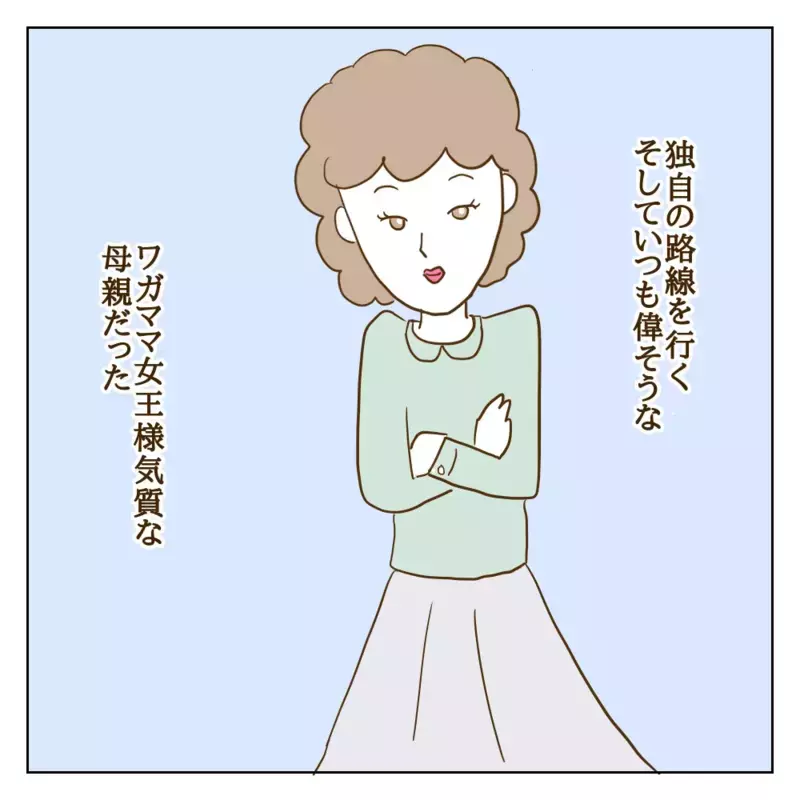 いじめの事実が次々明るみになるも…親たちが声をあげられないワケ【伝説のいじめっ子が泣いて謝った話 Vol.7】