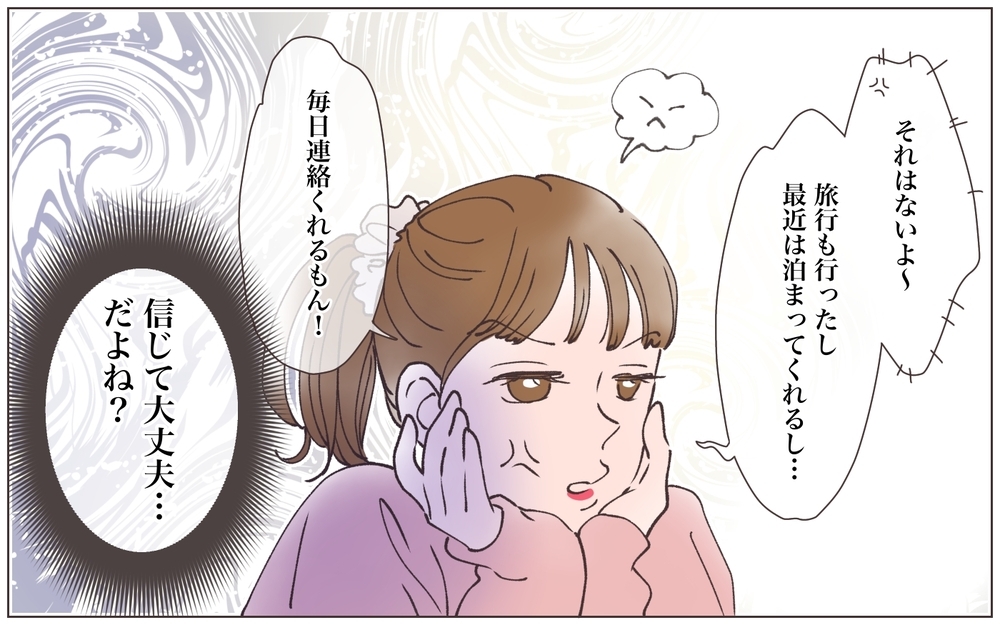 クズすぎる…！ 苦し紛れのプロポーズに彼女は大喜び！／既婚先輩の結婚式に呼ばれた話（5）【ママたちのガールズトーク まんが】