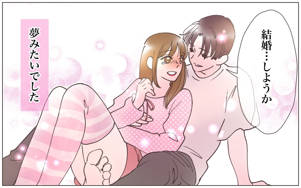 クズすぎる…！ 苦し紛れのプロポーズに彼女は大喜び！／既婚先輩の結婚式に呼ばれた話（5）【ママたちのガールズトーク まんが】