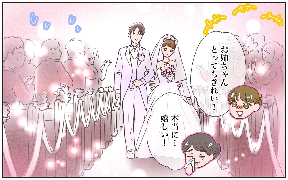 嘘だらけの結婚式当日…ここまで祝福できない結婚式初めて！／既婚先輩の結婚式に呼ばれた話（7）【ママたちのガールズトーク まんが】