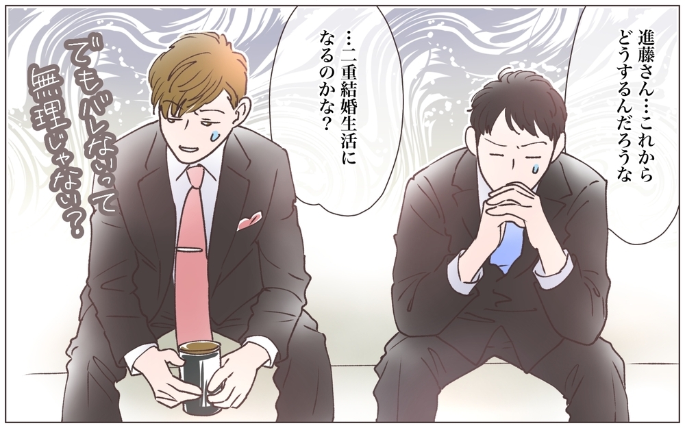 嘘だらけの結婚式当日…ここまで祝福できない結婚式初めて！／既婚先輩の結婚式に呼ばれた話（7）【ママたちのガールズトーク まんが】