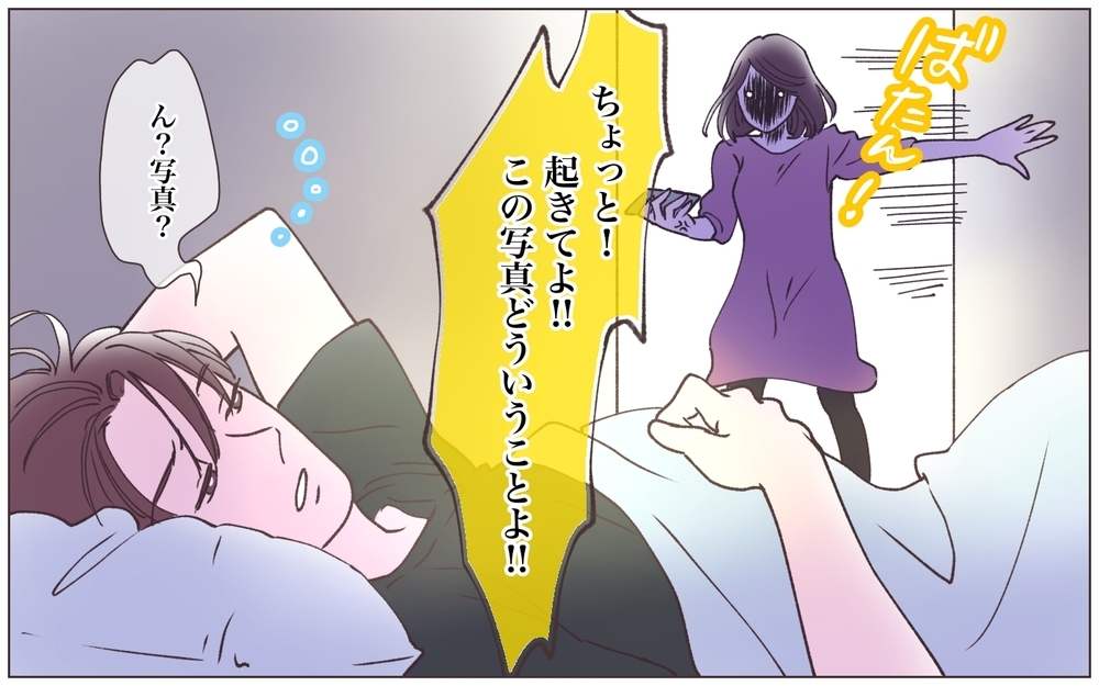 「誰なのよこの女！」次々出てくる証拠…他の女と結婚式を挙げた夫に妻は／既婚先輩の結婚式に呼ばれた話（9）【ママたちのガールズトーク まんが】