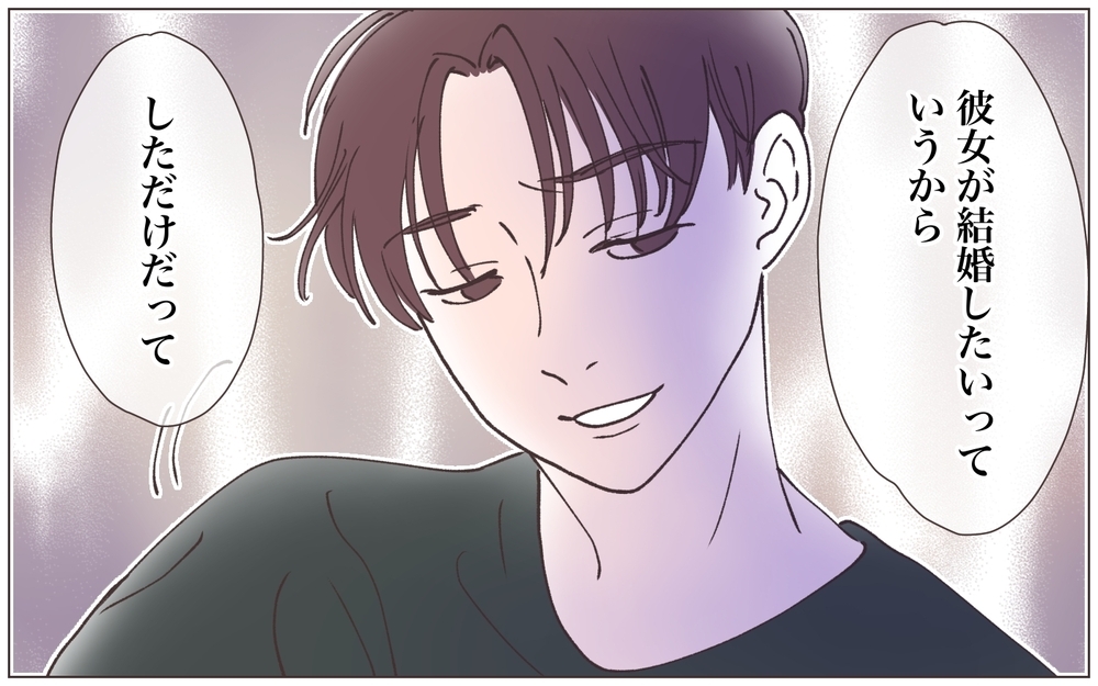 「籍入れてないからいいでしょ？」悪びれない夫…この人何を言ってるの？／既婚先輩の結婚式に呼ばれた話（10）【ママたちのガールズトーク まんが】