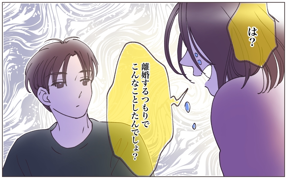 なんでそんな簡単に妻子を捨てられるの？ いかれた夫の言い分がありえない／既婚先輩の結婚式に呼ばれた話（11）【ママたちのガールズトーク まんが】