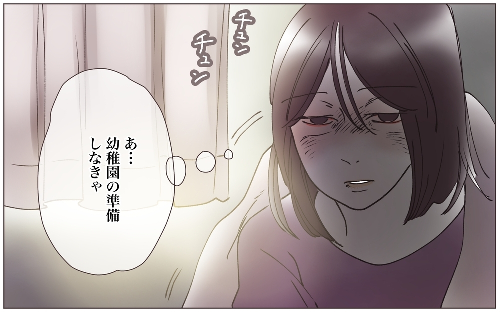 苦しい…もう夫のことが信じられない…狂い始めてしまった妻／既婚先輩の結婚式に呼ばれた話（12）【ママたちのガールズトーク まんが】