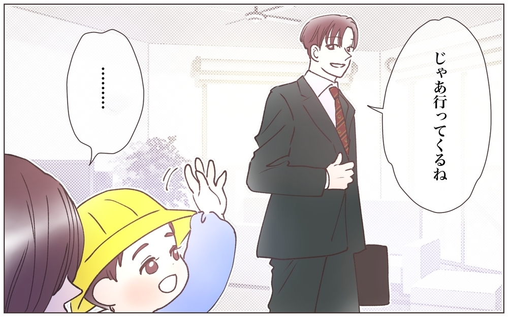 苦しい…もう夫のことが信じられない…狂い始めてしまった妻／既婚先輩の結婚式に呼ばれた話（12）【ママたちのガールズトーク まんが】