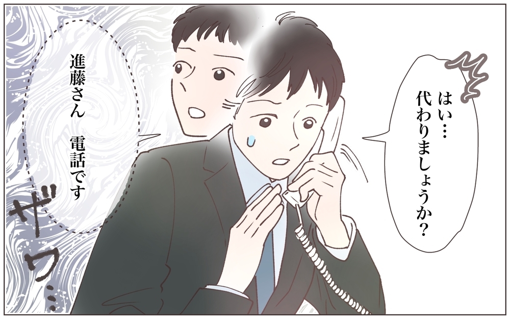 苦しい…もう夫のことが信じられない…狂い始めてしまった妻／既婚先輩の結婚式に呼ばれた話（12）【ママたちのガールズトーク まんが】