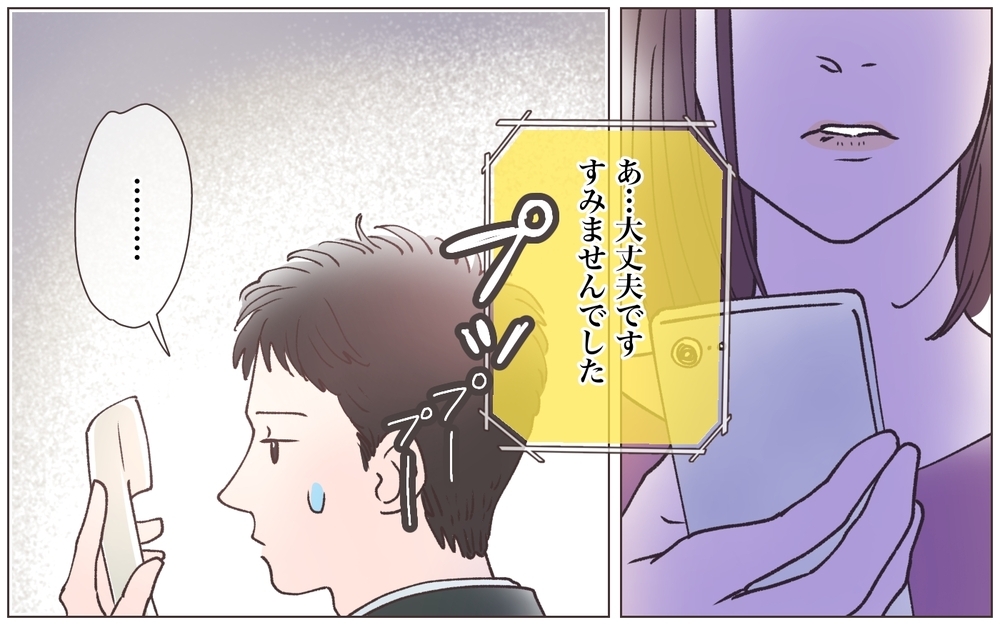 メンタル強すぎ…！ 妻からの疑いもものともしない上司／既婚先輩の結婚式に呼ばれた話（13）【ママたちのガールズトーク まんが】