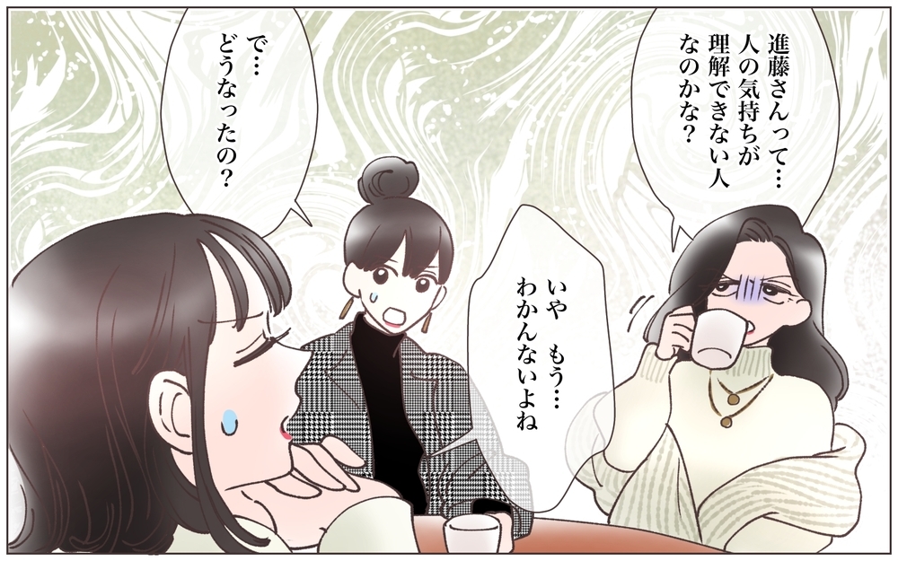 ついに修羅場キタ！「私があの人の妻です！」「私もです！」／既婚先輩の結婚式に呼ばれた話（14）【ママたちのガールズトーク まんが】