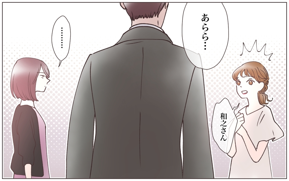 ついに修羅場キタ！「私があの人の妻です！」「私もです！」／既婚先輩の結婚式に呼ばれた話（14）【ママたちのガールズトーク まんが】