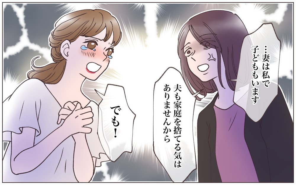 「ふたりはどうしたい？」笑顔で言ってのける夫が怖い…！／既婚先輩の結婚式に呼ばれた話（15）【ママたちのガールズトーク まんが】