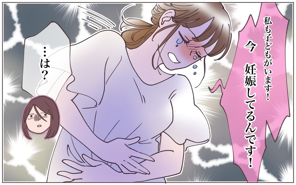 「ふたりはどうしたい？」笑顔で言ってのける夫が怖い…！／既婚先輩の結婚式に呼ばれた話（15）【ママたちのガールズトーク まんが】