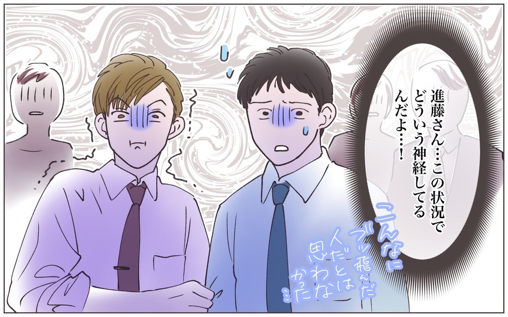 「ふたりはどうしたい？」笑顔で言ってのける夫が怖い…！／既婚先輩の結婚式に呼ばれた話（15）【ママたちのガールズトーク まんが】