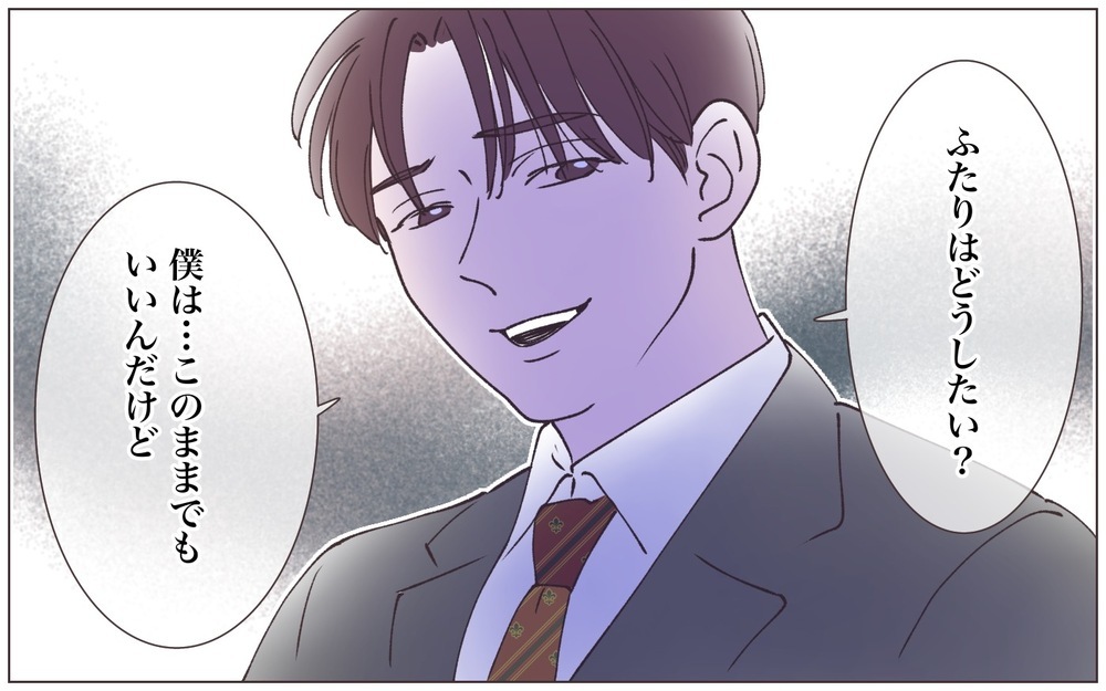 「ふたりはどうしたい？」笑顔で言ってのける夫が怖い…！／既婚先輩の結婚式に呼ばれた話（15）【ママたちのガールズトーク まんが】