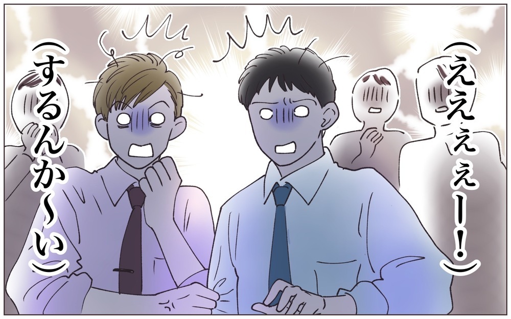 「ふたりはどうしたい？」笑顔で言ってのける夫が怖い…！／既婚先輩の結婚式に呼ばれた話（15）【ママたちのガールズトーク まんが】