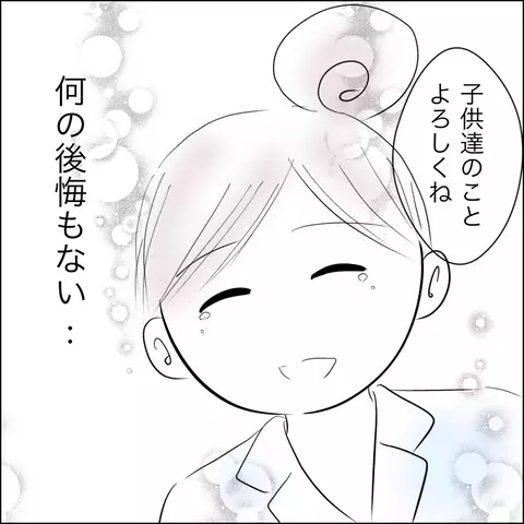 ついに第2子を出産！ 最後に母が未来の娘たちに残そうとしたものとは？【残された時間 Vol.8】